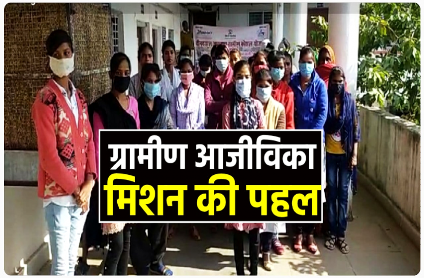 news ग्रामीण आजीविका मिशन के तहत सशक्त हो रही छात्राएं, प्लेसमेंट प्रशिक्षण के लिए भेजी गईं राजधानी