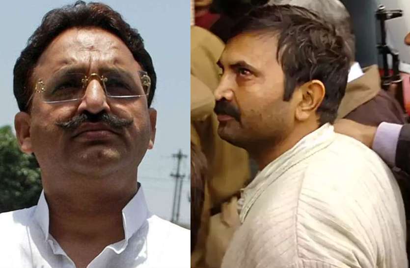 mukhtar ansari brijesh singh बाहुबली विधायक मुख्तार अंसारी पर जानलेवा हमला मामले में बृजेश सिंह की जमानत अर्जी खारिज