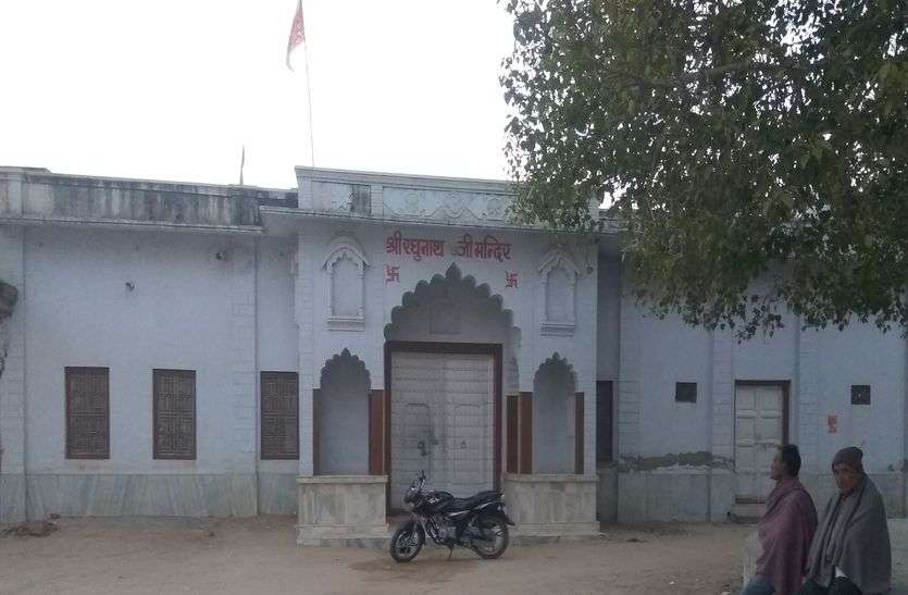 राजस्थान का भोजासर गांव जहां 1952 से बंद है मृत्युभोज राजस्थान का भोजासर गांव जहां 1952 से बंद है मृत्युभोज