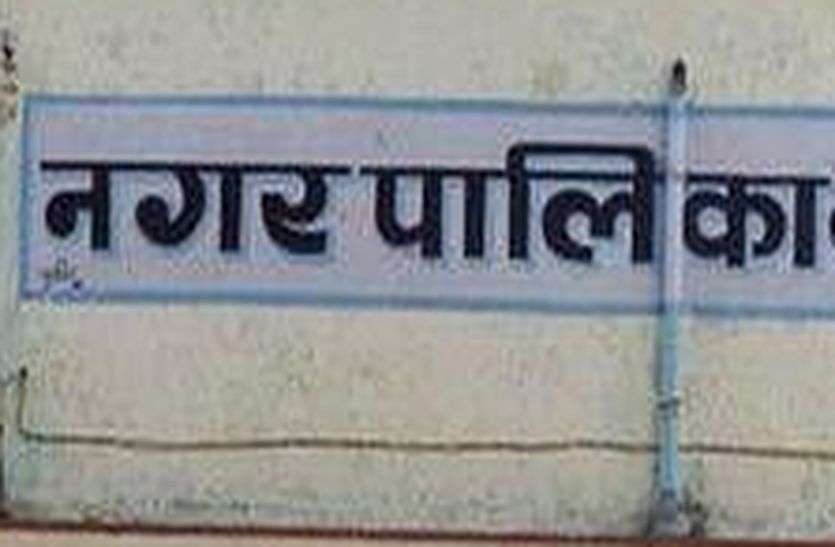 यहां कट रही 3000 की अनापत्ति रसीद यहां कट रही 3000 की अनापत्ति रसीद