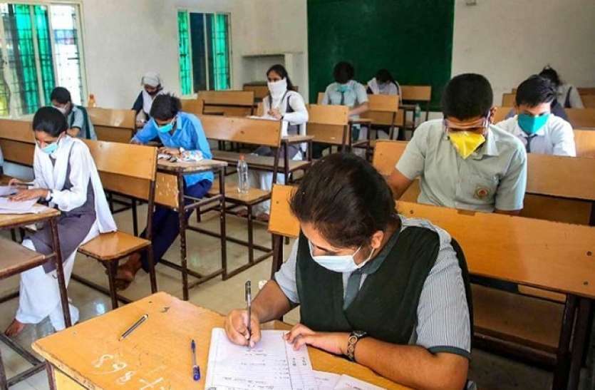 अभी नहीं खुलेंगे स्कूल और कॉलेज, जनरल प्रमोशन को लेकर भी संशय अभी नहीं खुलेंगे स्कूल और कॉलेज, जनरल प्रमोशन को लेकर भी संशय