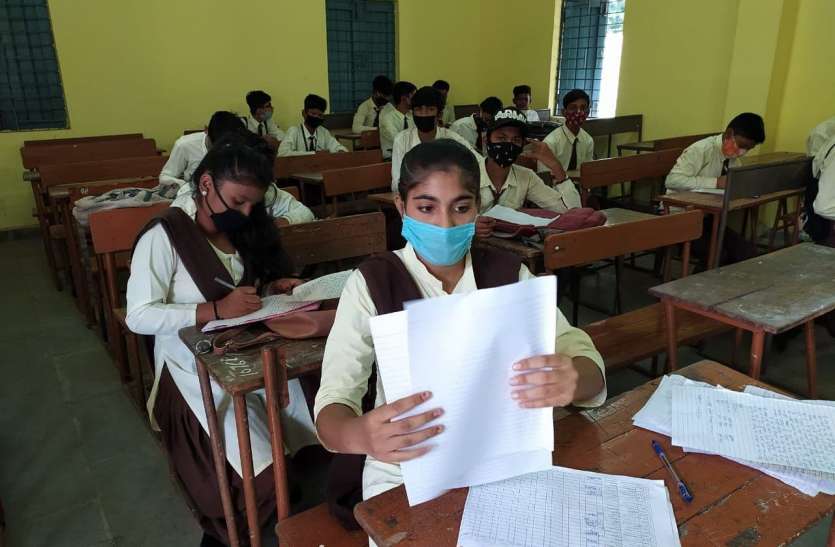 कोरोना संक्रमण के साए में बच्चों ने दिए रिवीजन टेस्ट, जानें स्थिति कोरोना संक्रमण के साए में बच्चों ने दिए रिवीजन टेस्ट, जानें स्थिति