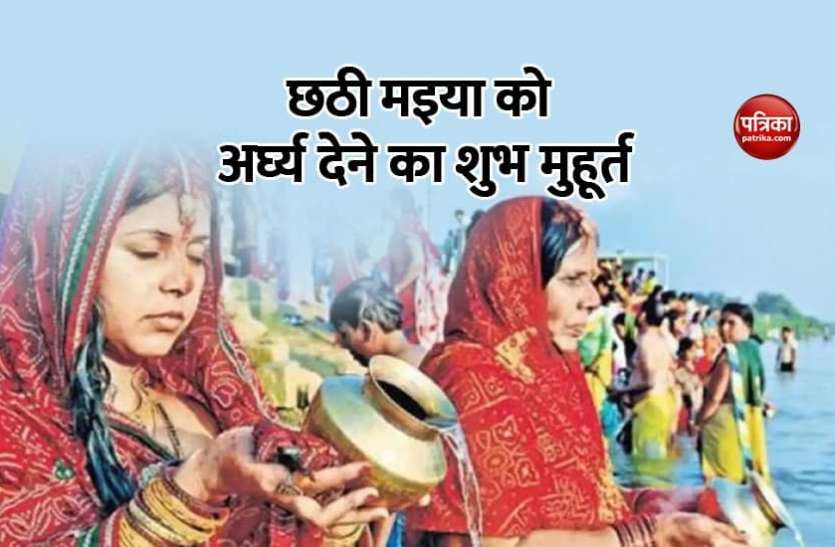 Chhath Puja 2020 Chhath Puja 2020: छठ के आखिरी दिन का विशेष महत्व, जानें आज के दिन उगते सूर्य को अर्घ्य देने के 3 बड़े फायदे