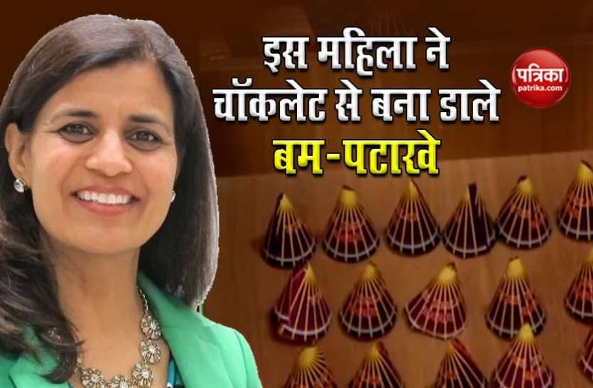 Chocolate bombs बढ़ते प्रदूषण को देख कर्नाटक की प्रिया जैन ने चॉकलेट से बना डाले बम-पटाखे,देख हर की हो गया हैरान