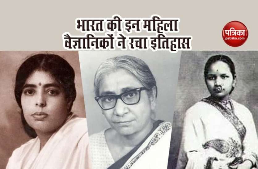 women scientists of India भारत की इन महिला वैज्ञानिकों ने रचा इतिहास, मेहनत के दम से बढ़ाया देश का मान