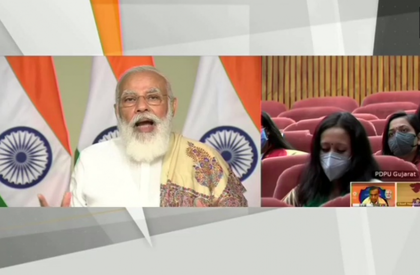 pm modi PM Modi बोले : चुनौतियों से ज्यादा अहम खुद का मकसद होना चाहिए, संकट में भी अवसरों की कमी नहीं