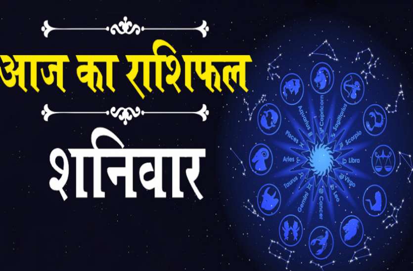 21 November 2020 Ka Rashifal Daily Horoscope 21st November 2020 Aaj ka Rashifal इन 8 राशि वालों के लिए अच्छा रहेगा दिन, जॉब और बिजनेस में मिलेगा सितारों का साथ