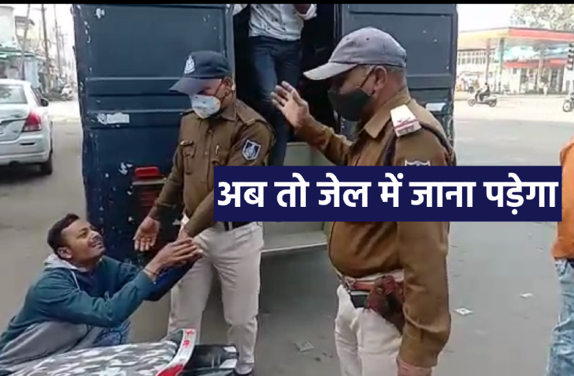 ujjain.png एक्शन: मास्क नहीं पहनने वालों को भेजा जेल, लगाया जुर्माना