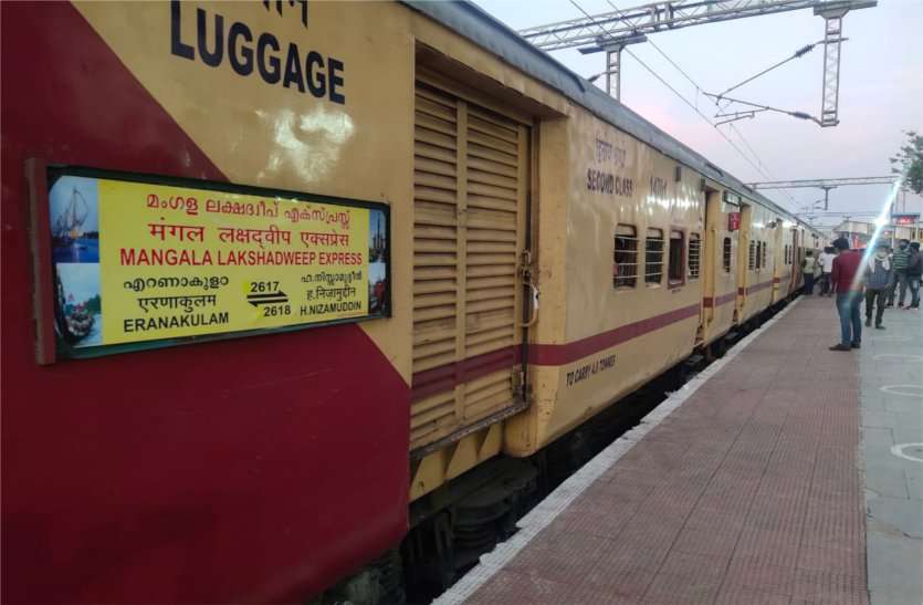 Travel only with information, many trains will reach Delhi late due to non-interlocking जानकारी लेकर ही करें यात्रा, नॉनइंटरलॉकिंग के चलते देरी से दिल्ली पहुंचेगी कई ट्रेनें
