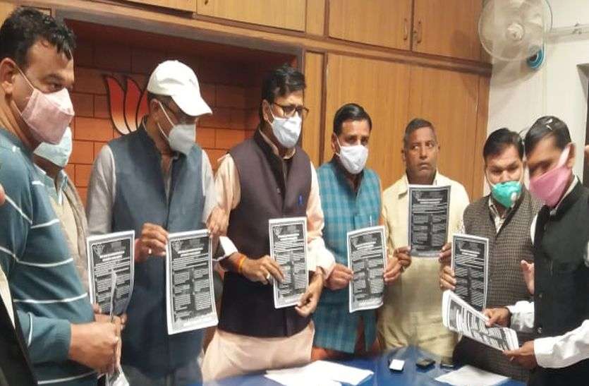 राठौड़ बोले कांग्रेस सरकार ने ने किया जनता से धोखा राठौड़ बोले कांग्रेस सरकार ने ने किया जनता से धोखा