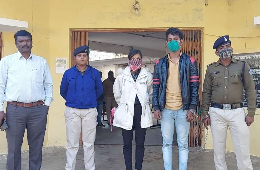 Police arrested the couple who removed 1.95 lakh from the vet's accoun पशु चिकित्सक के खाते से 1.95 लाख राशि निकालने वाले दम्पत्ति को पुलिस ने किया गिरफ्तार