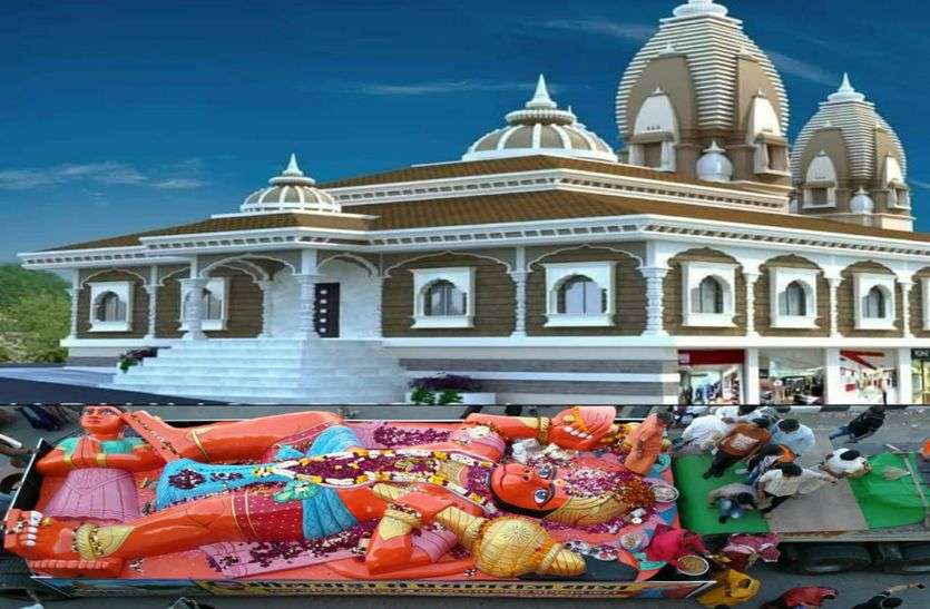 Development of Atka Hanuman Temple in absence of NOC in bhilwara एनओसी के अभाव में अटका हनुमान मंदिर का विकास