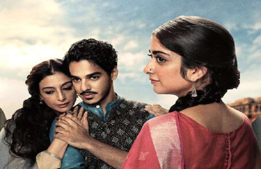 Web Series Film, 'A Suitable Boy' का दृश्य