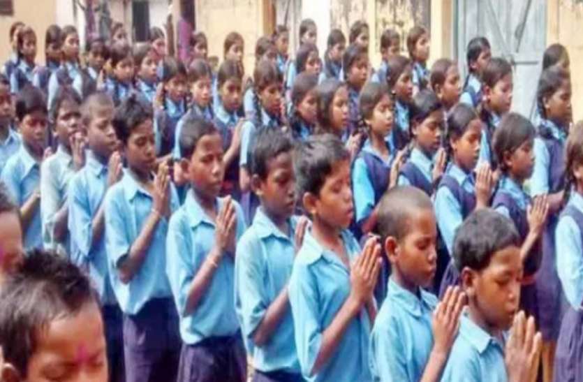 मंत्रिमंडल की अगली बैठक में छत्तीसगढ़ में स्कूल खोलने पर होगा फैसला मंत्रिमंडल की अगली बैठक में छत्तीसगढ़ में स्कूल खोलने पर होगा फैसला