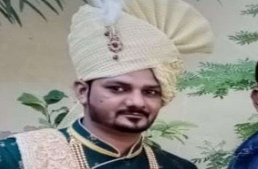 दूल्हन लेने जा रहे दुल्हे की मौत दूल्हन लेने जा रहे दुल्हे की मौत