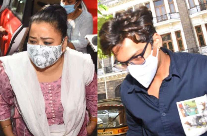 Bharti Singh, husband Harsh sent to 14-day judicial custody कोर्ट ने भारती और हर्ष को 14 दिन की न्यायिक हिरासत में भेजा