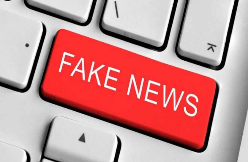 fake_news.jpg France ने खोली पाकिस्तान की पोल, इमरान सरकार के मंत्री ने फैलाई Fake News