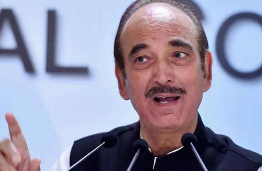 ghulam nabi azad पार्टी के हालात पर गुलाम नबी ने चिंता व्यक्त की, कहा-बीते 72 वर्षो में कांग्रेस सबसे निचले स्तर पर