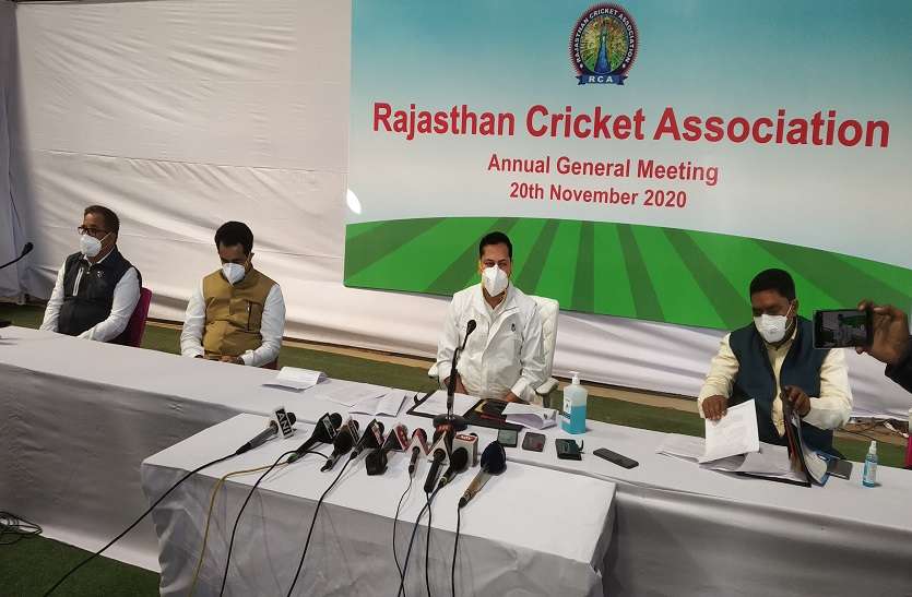 राजस्थान क्रिकेट संघ की वार्षिक बैठक संपन्न....राज्य खेल में शामिल होगा क्रिकेट...बरकतुल्ल्ला खां स्टेडियम के रेनोवेशन के लिए 9 करोड़ की मंजूरी राजस्थान क्रिकेट संघ की वार्षिक बैठक संपन्न....राज्य खेल में शामिल होगा क्रिकेट...बरकतुल्ल्ला खां स्टेडियम के रेनोवेशन के लिए 9 करोड़ की मंजूरी