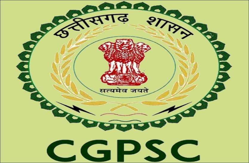 इंजीनियर्स को CG PSC और व्यापमं के लिए तैयार करेगा CSVTU, अनुभवी शिक्षक देंगे नि:शुल्क कोचिंग इंजीनियर्स को CG PSC और व्यापमं के लिए तैयार करेगा CSVTU, अनुभवी शिक्षक देंगे नि:शुल्क कोचिंग