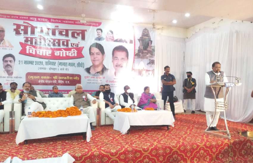सोनांचल महोत्सव