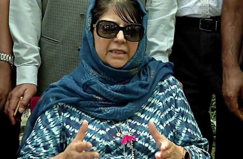 mehbooba.jpg जम्मू-कश्मीर: PM मोदी की सर्वदलीय बैठक में गैरहाजिर रह सकती है महबूबा मुफ्ती!