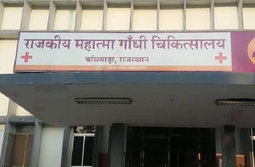 बांसवाड़ा जिले में बढ़ा कोरोना का कहर, सीएचसी के डॉक्टर सहित 21 नए संक्रमित बांसवाड़ा जिले में बढ़ा कोरोना का कहर, सीएचसी के डॉक्टर सहित 21 नए संक्रमित