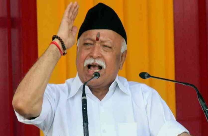 mohan_bhagwat.jpg पहली बार संघ प्रमुख के साथ राम मंदिर ट्रस्ट की बैठक के क्या हैं मायने?