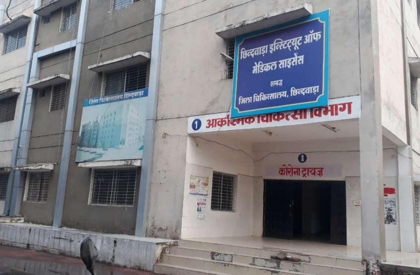 जिला अस्पताल में उपचार के लिए जेब करनी पड़ेगी ढीली, जानें वजह जिला अस्पताल में उपचार के लिए जेब करनी पड़ेगी ढीली, जानें वजह