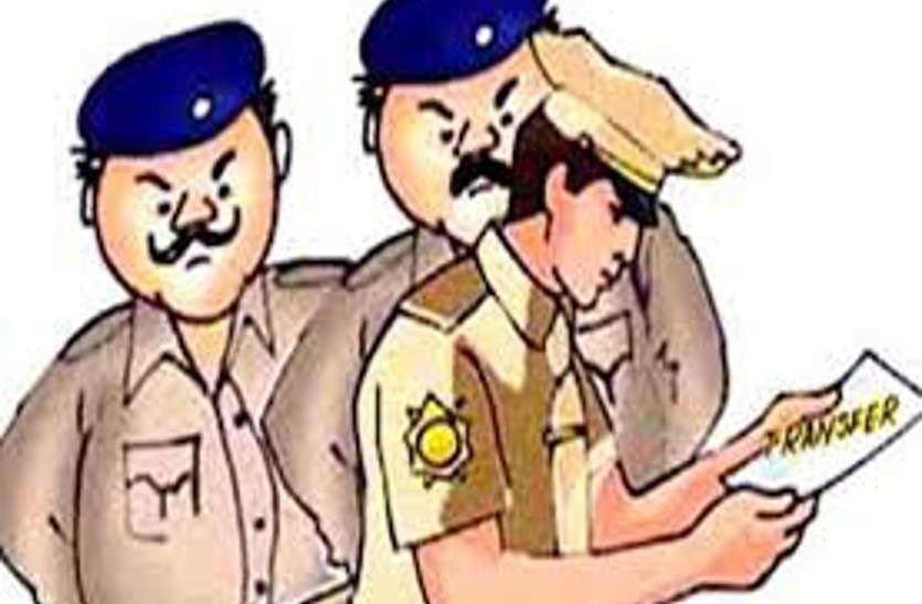 एसपी के आदेश को ठेंगा, ट्रांसफर होने के बावजूद पुराने कार्यस्थल पर ही जमे हुए हैं पुलिसकर्मी एसपी के आदेश को ठेंगा, ट्रांसफर होने के बावजूद पुराने कार्यस्थल पर ही जमे हुए हैं पुलिसकर्मी