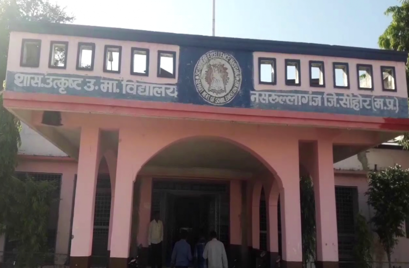 news घर से परीक्षा पेपर बेच रहा था स्कूल शिक्षक, छात्र से डीलिंग करते हुए ऑडियो वायरल