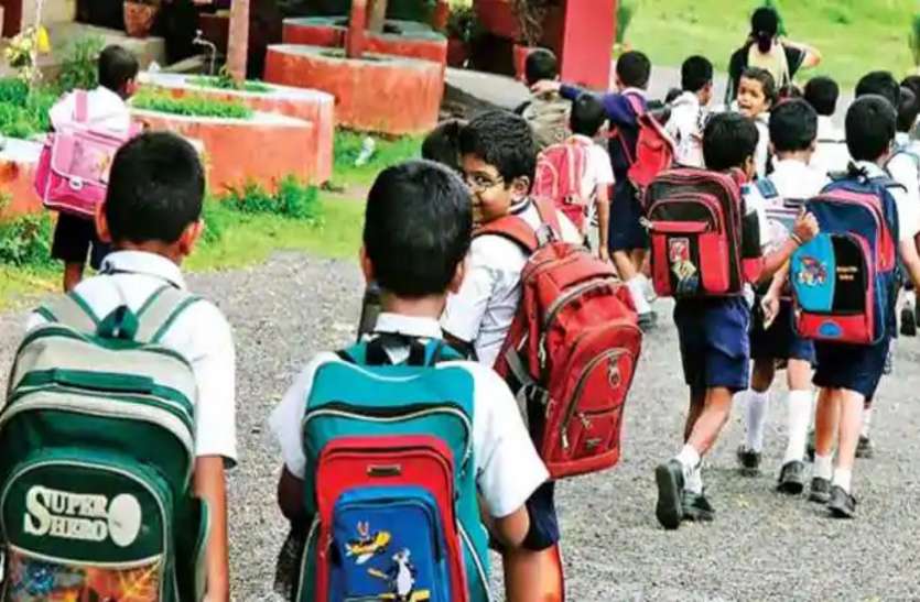 school.jpg Delhi School Admission: नर्सरी कक्षा में एडमिशन को रद्द करने पर विचार कर सकती है सरकार