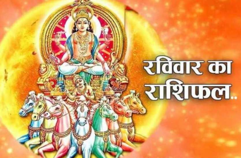 Daily Horoscope 22 November 2020 Aaj Ka Rashifal मेष—मिथुन वालों को बिजनेस, जॉब में मिलेंगे नए अवसर, जानें आपके लिए क्या सौगात लाए सूर्यदेव