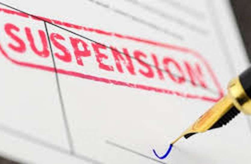 suspended.jpg चुनावी ड्यूटी में लापरवाही पर वरिष्ठ अध्यापक सस्पेंड