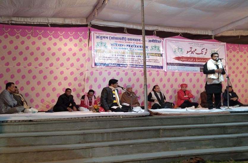 'वो तो आते नहीं रात ढली जाती है' 'वो तो आते नहीं रात ढली जाती है'