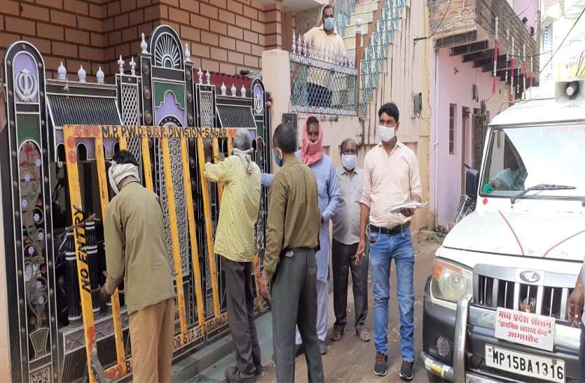 Central Bank Manager Corona Positive सेंट्रल बैंक मैनेजर और बैंक के बाहर फुल्की का ठेला लगाने वाले की रिपोर्ट आई पॉजीटिव