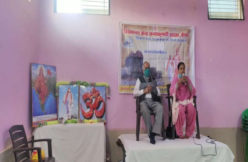 Sadhana Divas program organized सुसंस्कारित बच्चे परिवार के साथ समाज, राष्ट्र निर्माण में भी महत्वपूर्ण योगदान देते हैं