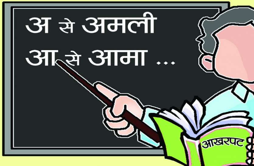 छत्तीसगढ़ी कब बनही राजकाज के भासा छत्तीसगढ़ी कब बनही राजकाज के भासा