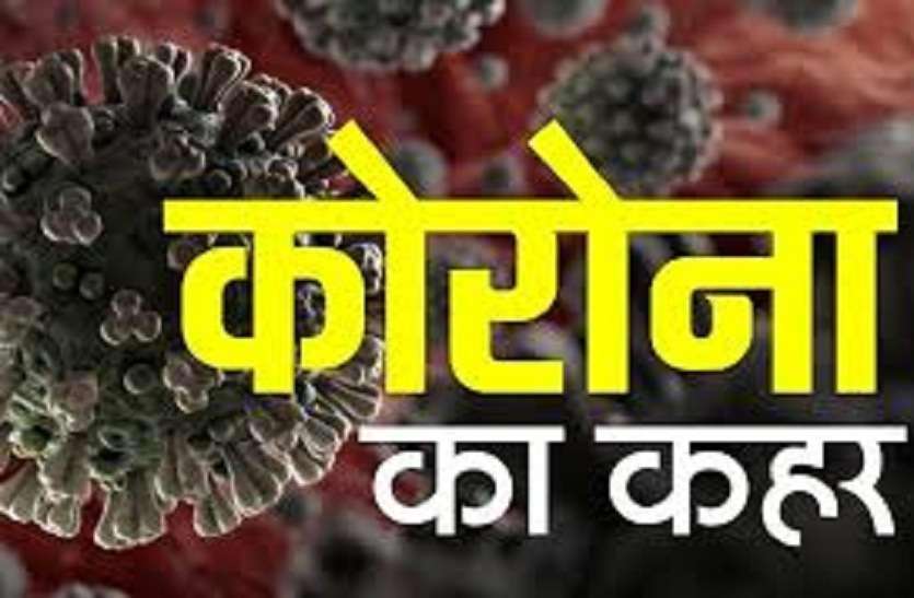 रायपुर की डूमरतराई अनाज मंडी में कोरोना विस्फोट, 50 में से 22 दुकानदार मिले पॉजिटिव, हड़कम्प रायपुर की डूमरतराई अनाज मंडी में कोरोना विस्फोट, 50 में से 22 दुकानदार मिले पॉजिटिव, हड़कम्प
