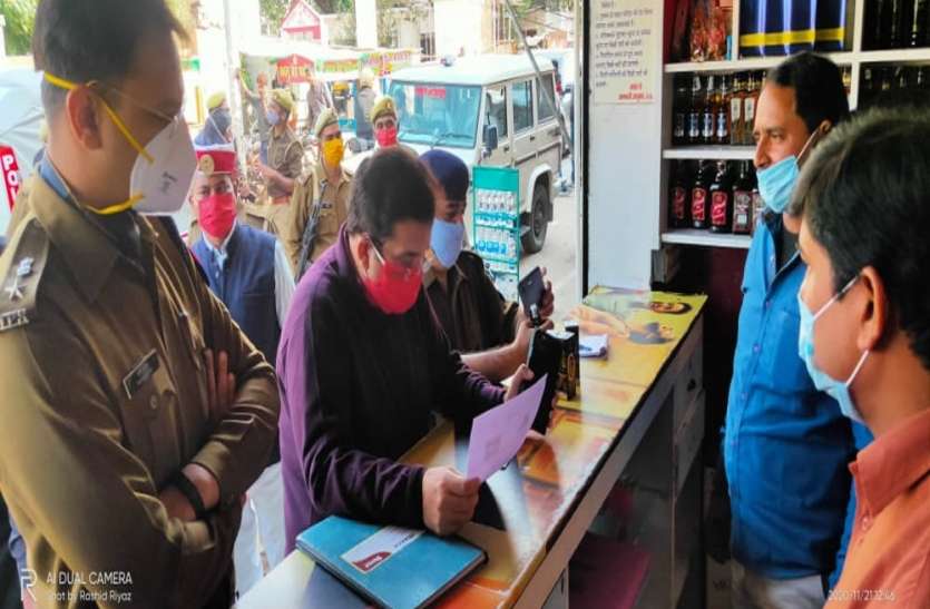 डीएम -एसपी अंग्रेजी मॉडल शॉप, देशी और बियर की दुकानों का किया गया औचक निरीक्षण डीएम -एसपी ने अंग्रेजी मॉडल शॉप, देशी और बियर की दुकानों का किया गया औचक निरीक्षण