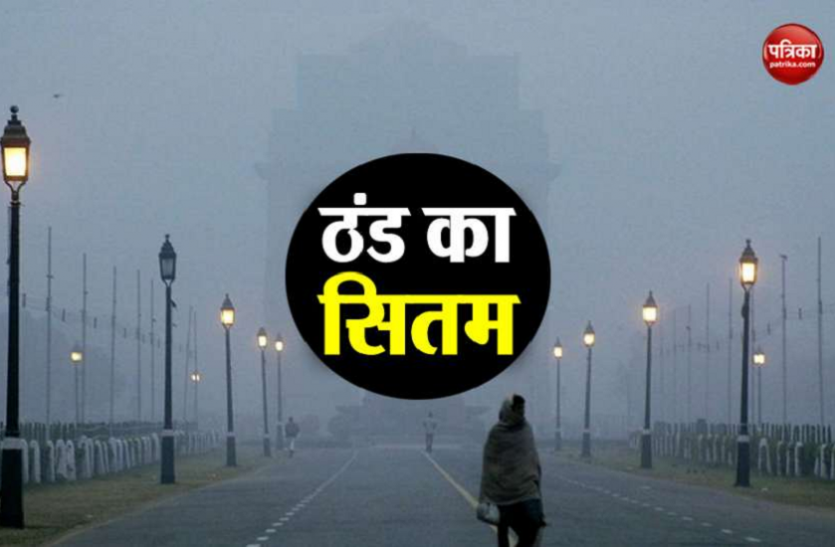 Weather Update: उत्तर भारत में पड़ रही कड़ाके की ठंड, अगले 7 दिनों तक ऐसा रहेगा मौसम का हाल Weather Update: उत्तर भारत में पड़ रही कड़ाके की ठंड, अगले 7 दिनों तक ऐसा रहेगा मौसम का हाल