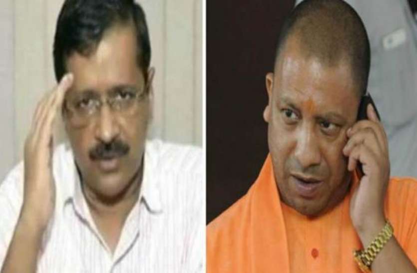 kejriwal-yogi_3235098_835x547-m.jpg दिल्ली में बढ़ते संक्रमण को लेकर योगी सरकार ने सीएम केजरीवाल की तरफ बढ़ाए मदद के हाथ