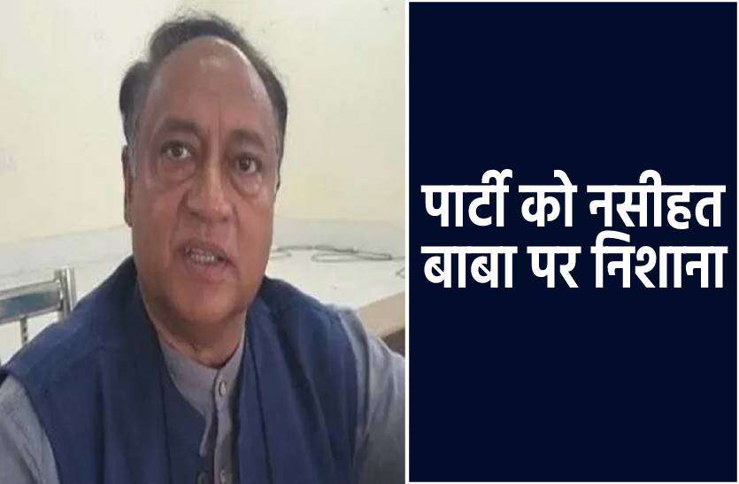 laxman.jpg कंप्यूटर बाबा पर लक्ष्मण सिंह का निशाना, ट्वीट में लिखा- जेल से छूटते ही बाबा चले हरिद्वार