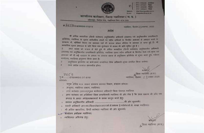 letter.jpg