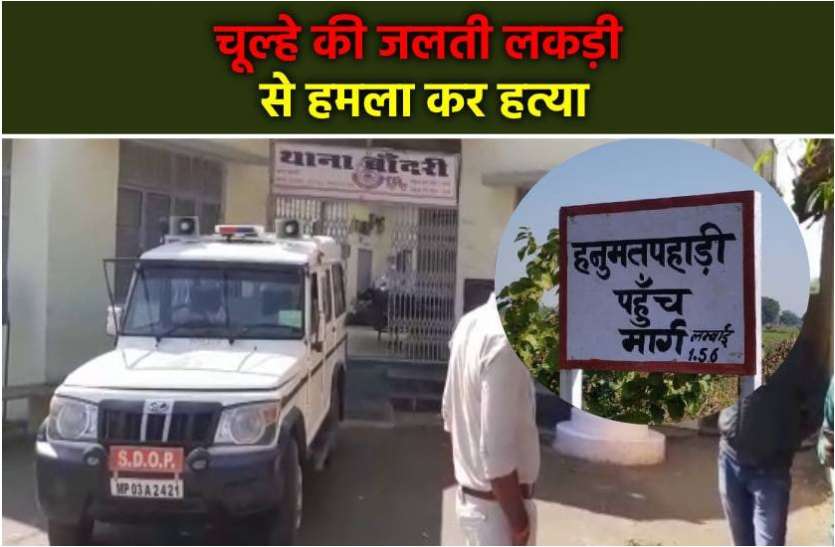 News शराब के नशे में धुत भतीजे ने चाचा को उतारा मौत के घाट, सिर्फ इतनी सी बात बनी हत्या की वजह