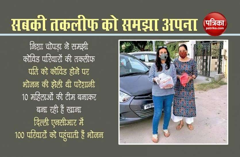 10 woman team delivers food to Covid-hit families in Delhi-NCR यह महिला बनी दिल्ली एनसीआर में महिलाओं की 'सोनू सूद', कोविड फैमिलीज के घर पहुंचाती हैं खाना
