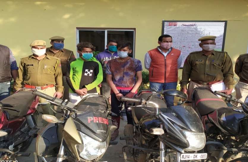 नशे की लत को पूरा करने के लिए चुराते थे वाहन नशे की लत को पूरा करने के लिए चुराते थे वाहन