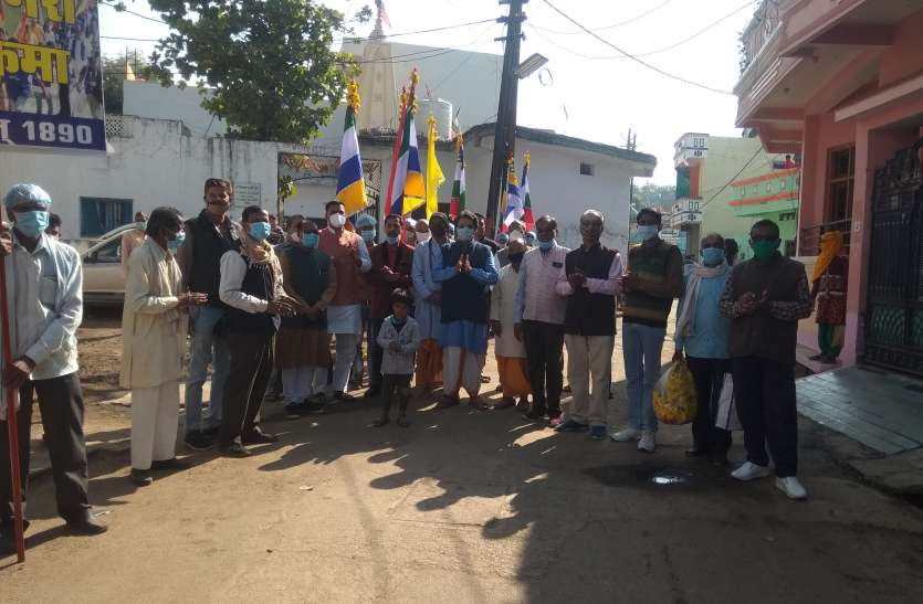 70 की जगह केवल 7 निशानों संग हुई उदयगिरी परिक्रमा 70 की जगह केवल 7 निशानों संग हुई उदयगिरी परिक्रमा