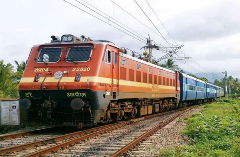 After continuous demand, Railways decided to run this train from Thursday लगातार मांग के बाद रेलवे ने गुरुवार से इस ट्रेन को चलाने का लिया निर्णय, पढ़ें खबर