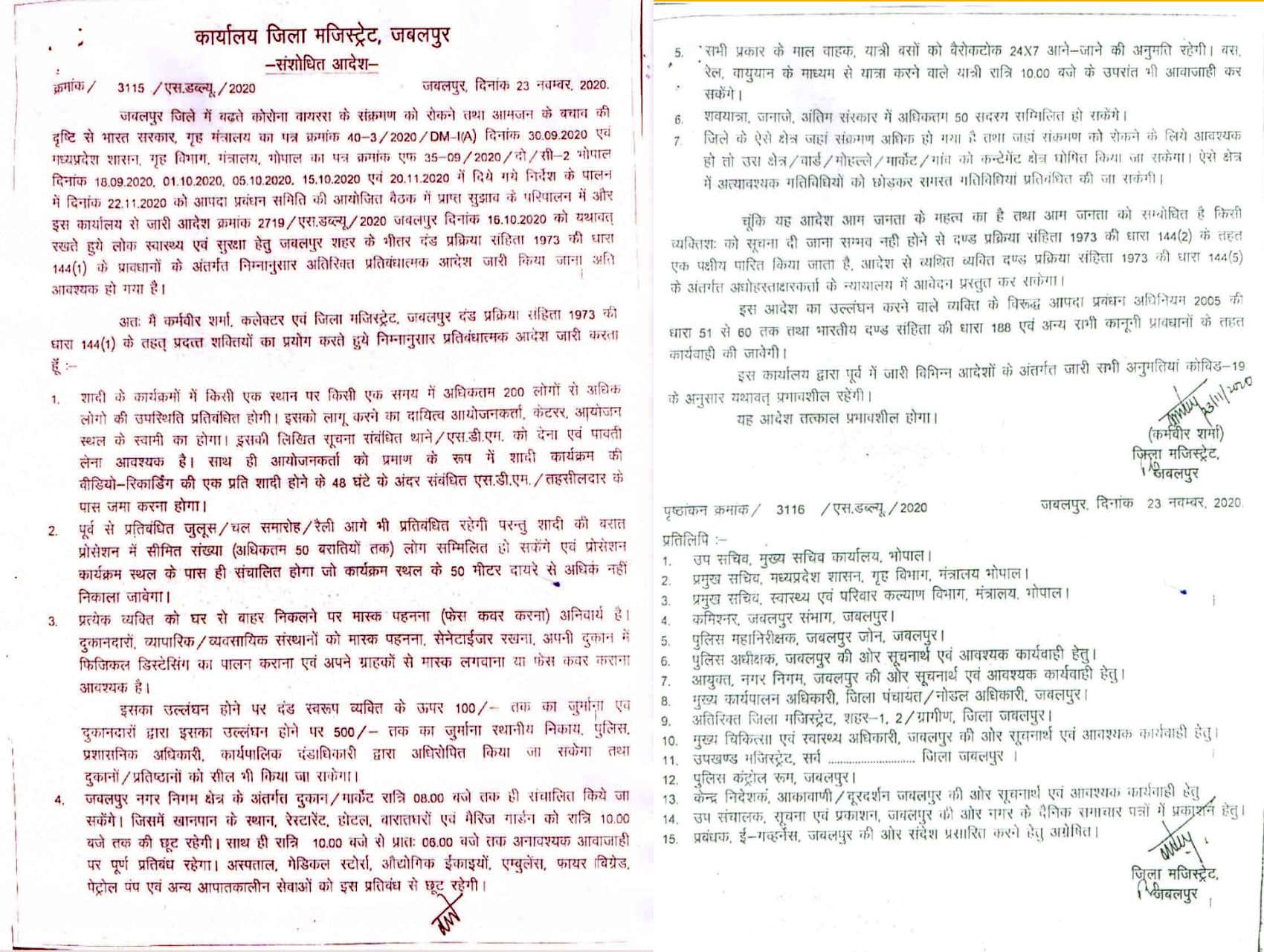 144_dhara.jpg